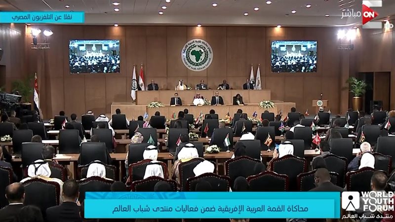 منتدى شباب العالم
