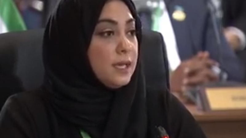  ممثلة المملكة العربية
