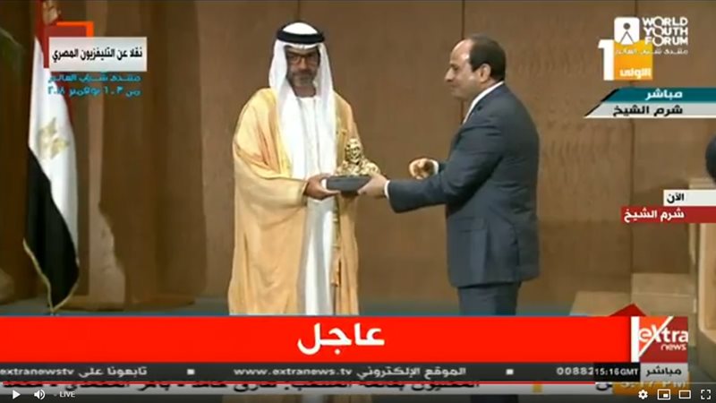 رئيس ديوان ولى عهد