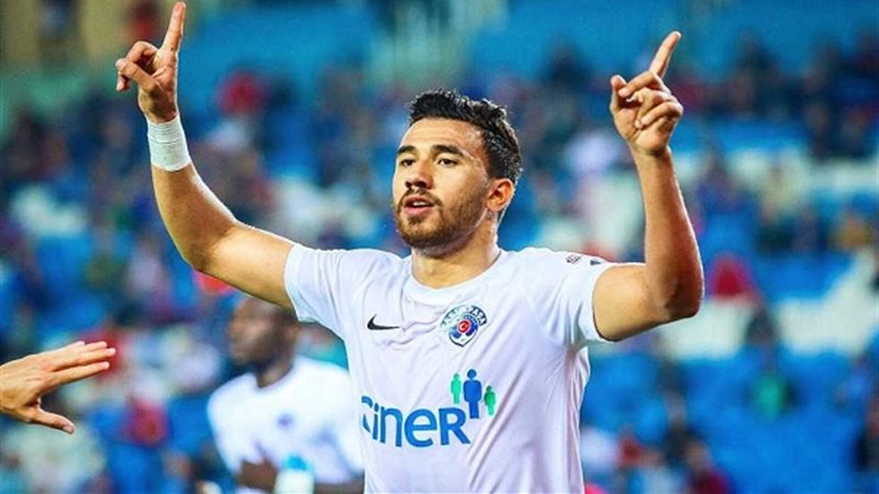 تريزيجيه 