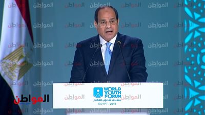 انفوجراف .. التوصيات العشرة التي قررها السيسي في ختام منتدى شباب العالم 2018