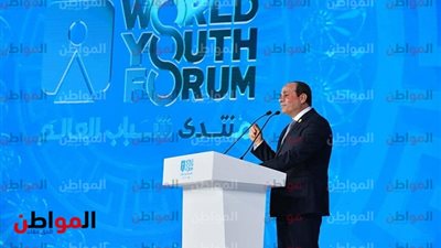أهم مخرجات منتدى شباب العالم
