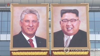 هل بورترية الزعيم الكوري الشمالي في مطار بيونج يانج دليل على التفاخر الشخصي؟