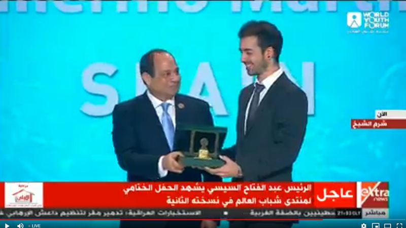  الشباب جاريو مارتتينيز