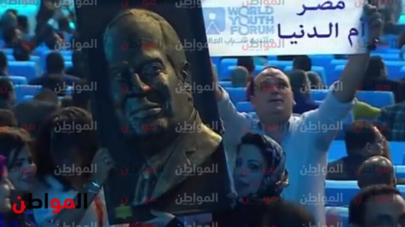 السيسي 