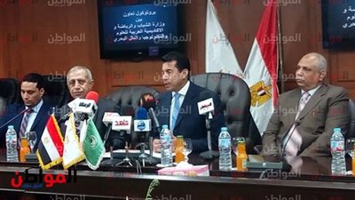 صور| توقيع بروتوكول تعاون بين الشباب الرياضة والأكاديمية العربية للعلوم والتكنولوجيا