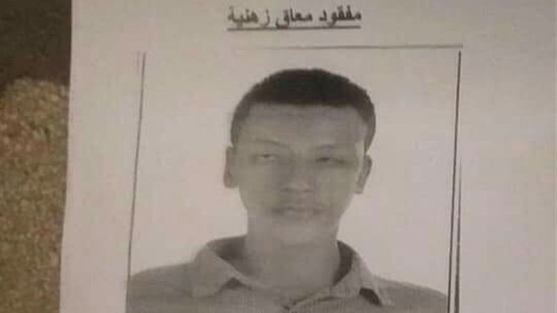 شاب معاق ذهنيا في