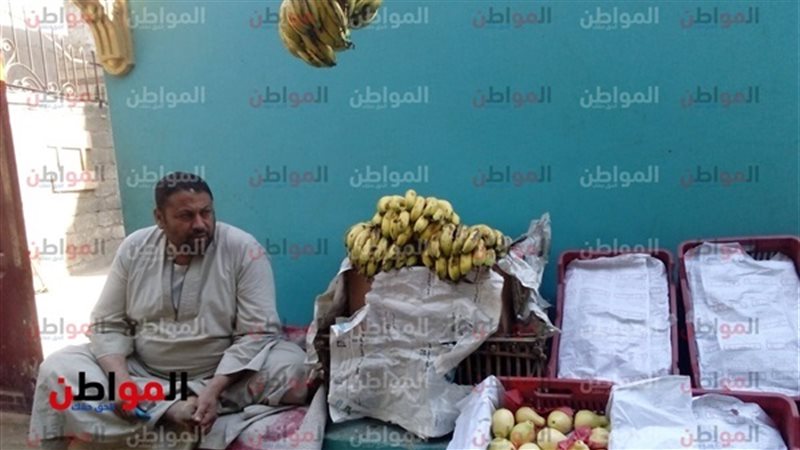 أسعارالخضار والفاكهة
