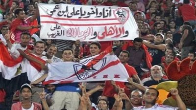 قبل نهائي إفريقيا.. جماهير الأهلي والزمالك ترفع شعار 