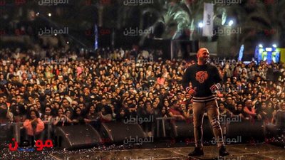 صور| العسيلى يشعل حفل الجامعة الأمريكية