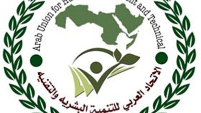 الاتحاد العربى للتنمية البشرية والتقنية يلبى مبادرة الرئيس السيسى