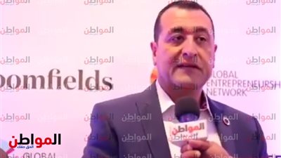 فيديو| عمرو أبو العزم : التجارب السابقة أثبتت وجود بيئة مناسبة لريادة الأعمال