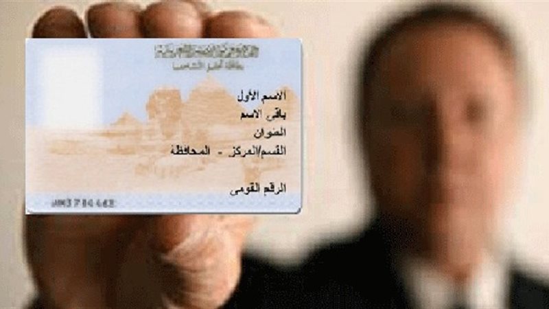 الدكتور إسماعيل نصر
