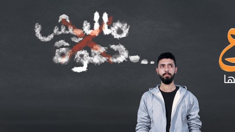  6 رسائل ضد التحرش