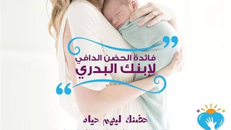 حملة ابنى بدرى 