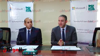صور .. بدء مؤتمر الشراكة بين مايكروسوفت وجمعية مصر