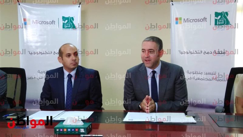 مؤتمر الشراكة بين
