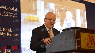 صور| طارق شوقي : إطلاق تقرير البنك الدولي من مصر بسبب النهضة التعليمية