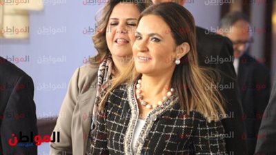 صور| وزيرة الاستثمار تشهد انطلاق حفل 