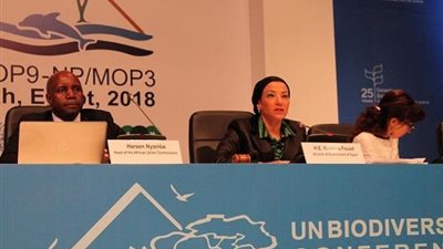 أول أيام مؤتمر التنوع البيولوجي .. وزيرة البيئة تعلن 3 مسارات من أجل إفريقيا