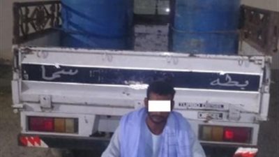سقوط شخص ينقب عن خام الذهب بطريقة غير شرغية بالبحر الأحمر
