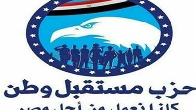 مستقبل وطن يقيم منافذ لبيع اللحوم والخضراوات بأسعار مخفضة في الجيزة