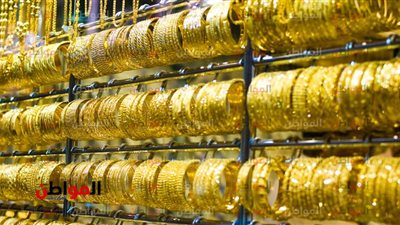 أسعار الذهب اليوم بالأسواق
