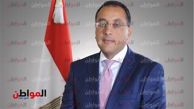  رئيس الوزراء: ملف الاهتمام بالبيئة من الأولويات على أجندة الحكومة المصرية