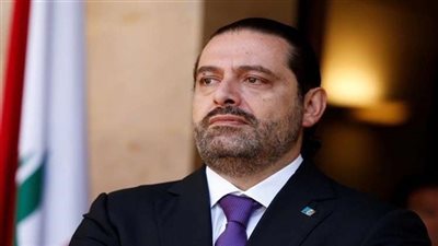 بث مباشر .. مؤتمر صحفي لرئيس الوزراء اللبناني سعد الحريري