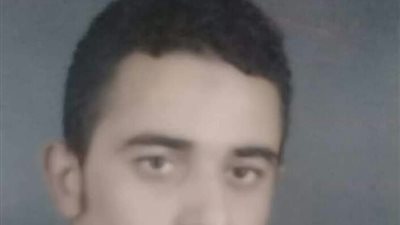 أخبار المفقودين من بوابة المواطن.. تغيب هانى السيد عن منزله بالدقهلية 