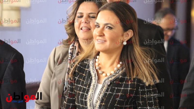 وزيرة الاستثمار والتعاون
