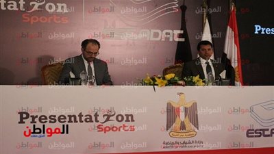 صور.. انطلاق مؤتمر وزير الرياضة للإعلان عن مشروع الـ 1000موهبة