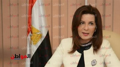 نبيلة مكرم: نواجه حروب الهدم بهذا السلام