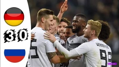 المانيا تقسو على روسيا بثلاثية نظيفة 