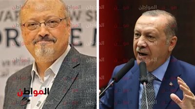 تركيا في خطر بعد بيان النيابة السعودية بشأن مقتل خاشقجي .. فما هي الخطوات التالية؟