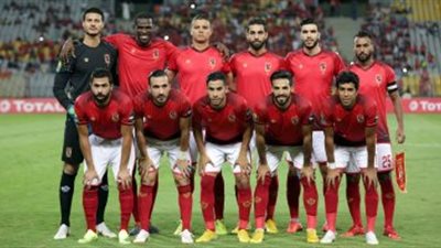 تعرف على ملاعب الأهلي في دروي أبطال إفريقيا