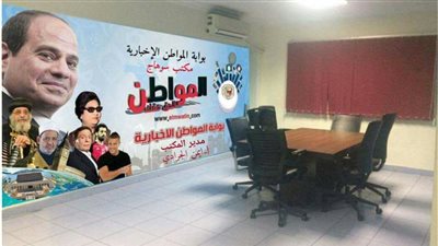 بوابة المواطن ترصد أهم أحداث سوهاج في أسبوع