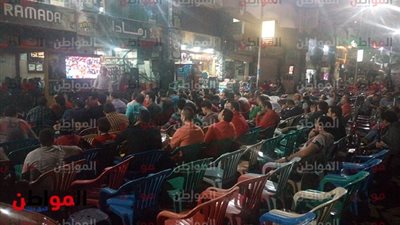 صور .. مقاهي البحيرة تمتلئ بالمواطنين لمشاهدة الشوط الثاني من مباراة مصر وتونس