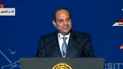 الرئيس السيسي:  الدستور المصري وضع أسسا قوية للحفاظ على الموارد الطبيعية في البلاد
