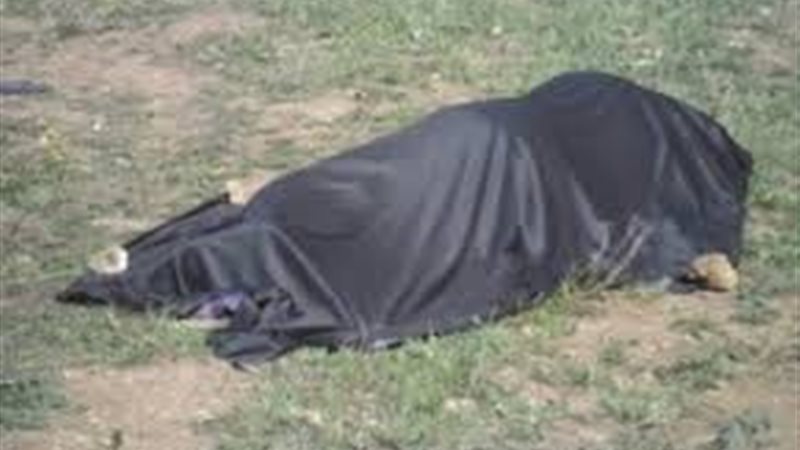 جثة/أرشيفية