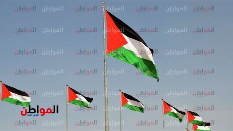 الخارجية الفلسطينية