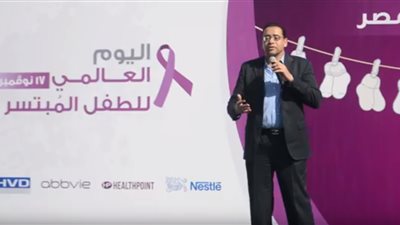 فيديو.. دكتور نساء وتوليد يوضح كيفية تقليل الولادة المبكرة