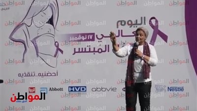 دكتورة نساء وتوليد توضح تفاصيل مبادرة 