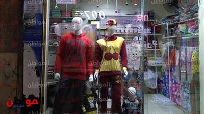 أسعار الملابس الشتوية عبء كبير علي عاتق الأهالي وفستان الأطفال ب 500 جنيه