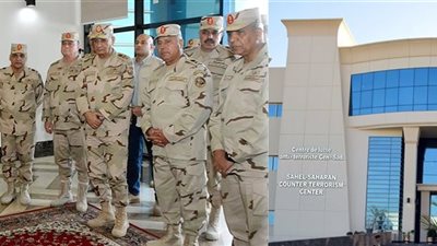 الفريق محمد زكى يتفقد المركز الإقليمى لمكافحة الإرهاب