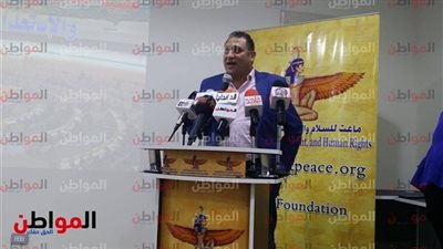 مؤسسة ماعت: الإرهاب يهدد مستقبل العالم وليس أنظمة حكم محددة