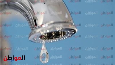 قطع المياه عن القناطر الخيرية.. اليوم