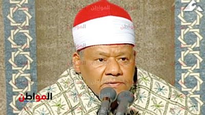 وفاة القارئ محمود أبو الوفا الصعيدي.. أحد قراء الإذاعة المصرية