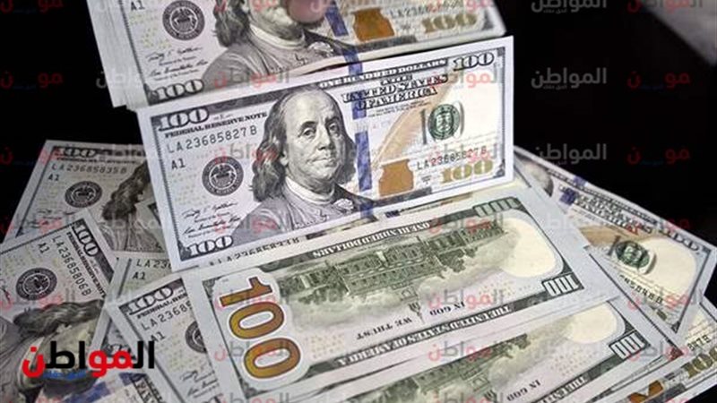 أسعار الدولار