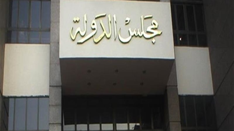 المحكمة التأديبية-فصل
